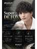 【頭皮ケア×カール持続】Super DETOXパーマ+メンズカット/西梅田・肥後橋