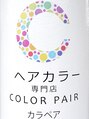 カラペア 神峰店(Color pair)/ヘアカラー専門店　カラペア　神峰店