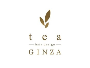 ティー ギンザ(tea GINZA)の写真/髪質改善にこだわったtea２号店がOPEN！プライベートな空間で癒しのひと時をお過ごしください♪