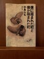 ヘアーリゾート ライフ(Hair Resort LIFE) 今月の読書!