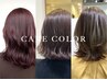 【特別記念クーポンNo１】カット＋艶カラー＋４stepTM￥14850→￥10000