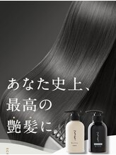 【髪にドラマを。シリーズ最強の薬剤】】【最高級弱酸性縮毛矯正】　【最高の髪質改善】メニューです♪