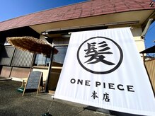 ワンピース ONE PIECE