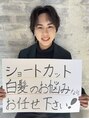 ラビマーニ 箕面店(Labimani) Maeda Yuki