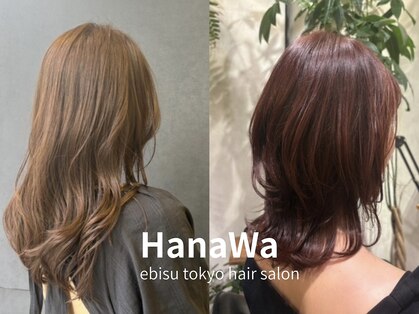 ハナワ エビス トウキョウ ヘアーサロン(HanaWa ebisu tokyo hair salon)の写真