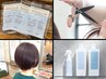 【9周年キャンペーン 当日予約限定 】カット＋ETMEMEトリートメント☆
