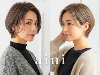 アイニ 河内小阪店(aini)の写真/隠すだけの白髪染めはもう卒業。うねりや広がりといった40代からの髪質変化に寄り添う大人女性専用サロン