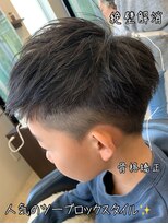 ブランシェ 西松山店&nbsp;ハイウェイトショート