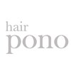 ポノ(pono)のお店ロゴ