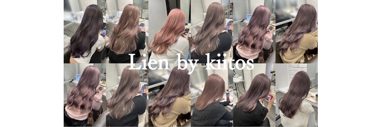 リアン バイ キートス(Lien by kiitos)のサロンヘッダー