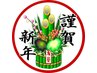 矯正メニューは只今新規の方はお断りさせていただいてます。