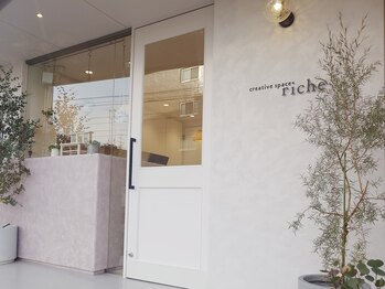 creative space riche【リッシュ】