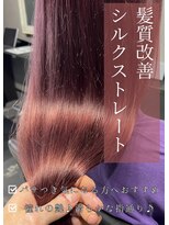 アイリス(IRIS)&nbsp;シルクストレート