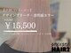ワンバイワンヘアーツー(OnexOne HAIR2)の写真