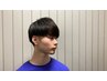 【※時短30分メニュー】ドライカット