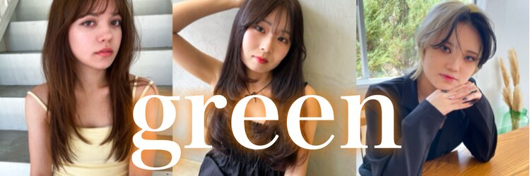 グリーン(green)のサロンヘッダー