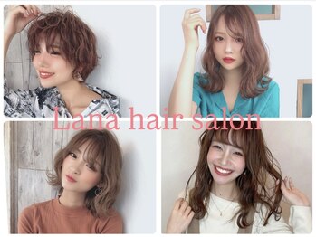 Lana hair salon KASUGAI【ラナヘアーサロン カスガイ】