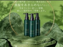 《新★白髪ケア導入》商品のみのご購入も、もちろん可能です◎