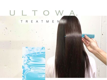SNSで話題！最先端の髪質改善、高濃度水素【ULTOWAトリートメント】で 