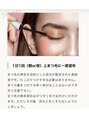 セルカ ヘアアンドリラックス(CERCA hair&relax)&nbsp;ハリ、コシ、長さのある美まつ毛を一緒に育てていきましょ★