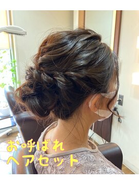 ヘアーガーデン ハニワ(Hair Garden 葉庭) SAKUお客様スタイル