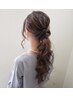 【スタイリスト限定】女性限定ヘアセット￥6600