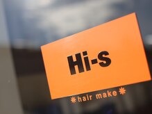 ヒーズ(Hi s)の雰囲気（Hi-sのオレンジは笑顔と元気を届けたい意味です！）