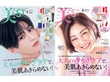 メゾンドムニ 恵比寿(Maison de MUNi)の雰囲気（＊雑誌掲載＊［ボブ/パーソナルカラー/恵比寿/縮毛矯正/メンズ］）