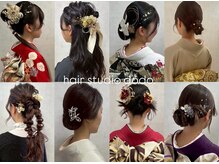 ヘアースタジオ ドゥドゥ(Hair Studio DoDo)の雰囲気（ヘアセット/ヘアアレンジ/振袖ヘア/およばれヘア/ハレノヒ/）