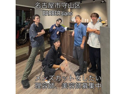 ストローヘアー(STRAW hair)の写真