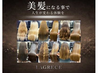 ラグレス 大阪梅田店(LAGRECE)の写真
