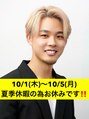 オーシャントーキョー サニー 原宿(OCEAN TOKYO Sunny)&nbsp;HIDE 