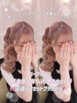 シュガーリンク(sugar link)&nbsp;ハーフツイン