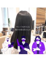 リアン アオヤマ(Liun aoyama) 進化する髪質改善。ゼロアルカリストレート。