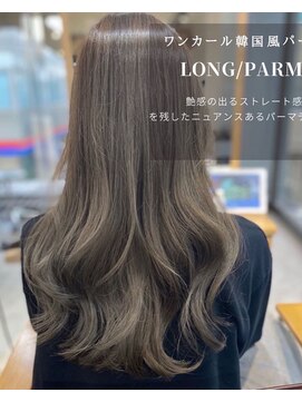 サードバイローラン(THiRD by ROULAND) デジタルパーマモードプリカール