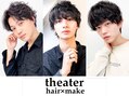 メンズサロンtheater 高崎【2月下旬NEW OPEN（予定）】