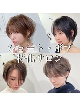 【HOT PEPPER Beauty Hair Collection 2024 スタイル350選出】SNSから予約殺到！全国からお客様が御来店♪