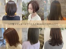 ジャンナ(Janna)の雰囲気（丁寧なアドバイスでつや髪×ワンカールの簡単スタイリングを実現）