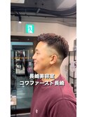 フェード×ワンカラーワインレッド