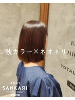 サンカリ イオンモール今治新都市店(SANKARI) カラー、トリートメント