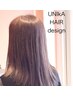 透明感ケアカラー×レディスカット×美髪補修ヘアエステ