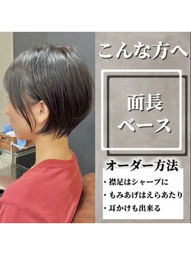 ハピネス クローバー 学園前店(Happiness CLOVER) ☆イメチェン大人かわいい★ショートボブ/白髪ぼかし/ハイライト