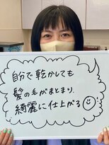 ルコール(luCall)&nbsp;髪質改善/トリートメント/カウンセリング/縮毛矯正【津田沼駅】