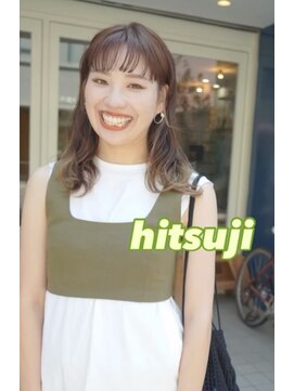 ヒツジ(hitsuji) 似合わせスタイル。