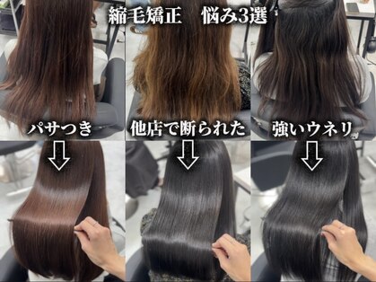 ACTION 心斎橋 second /髪質改善/縮毛矯正/【10月上旬 NEW OPEN（予定）】の写真