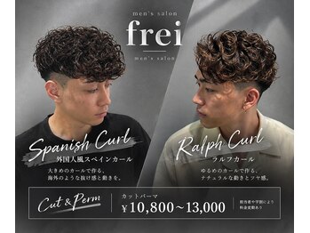 フライ 東通り店(Frei)の写真/【大阪/梅田/学割有】10~30代に人気!どんなパーマも似合わせます!特殊パーマもお気軽にご相談下さい◎