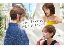 ラボヌールヘアーパルフェ 大宮西口店(La Bonheur hair parfait)