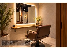 髪質改善＆個室サロン　 CoTo.【コト】【11月下旬 OPEN (予定)】