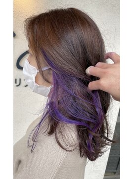 リアン(Lien) インナーカラー/パープル