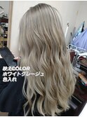 映えCOLOR★ホワイトグレージュ